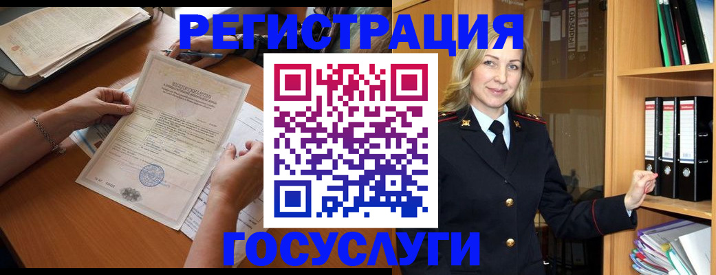 временная регистрация недорого в Пыть-Яхе