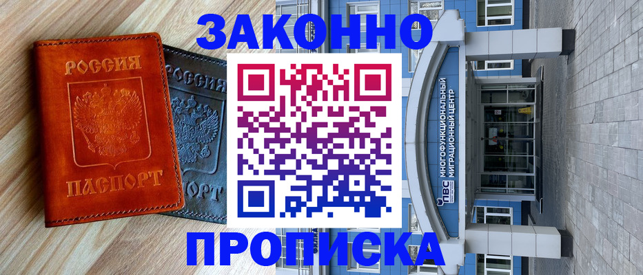 форма 3 в Пыть-Яхе